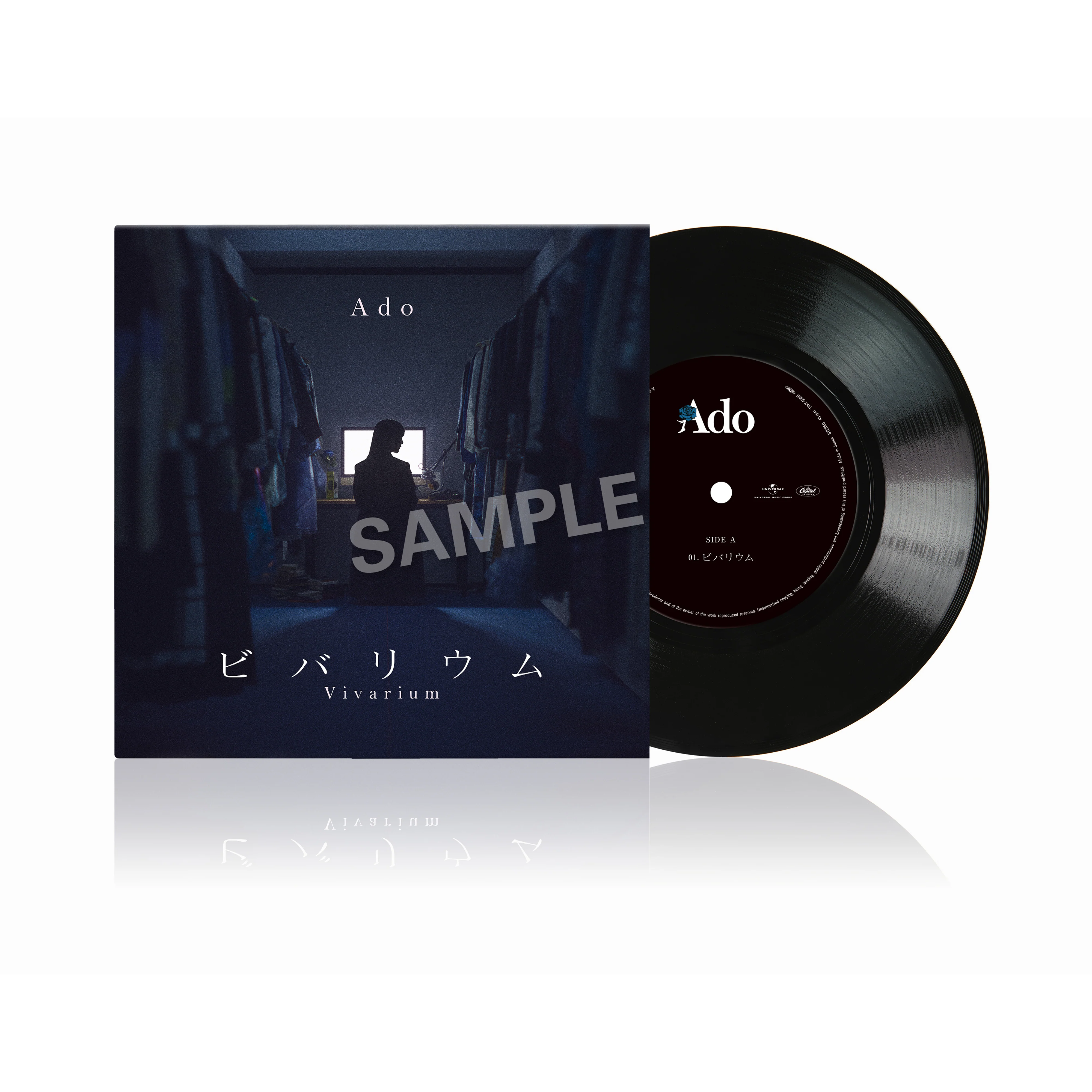 Vivarium [Complete Limited Edition][Vinyl Single][+GOODS] - Image 2