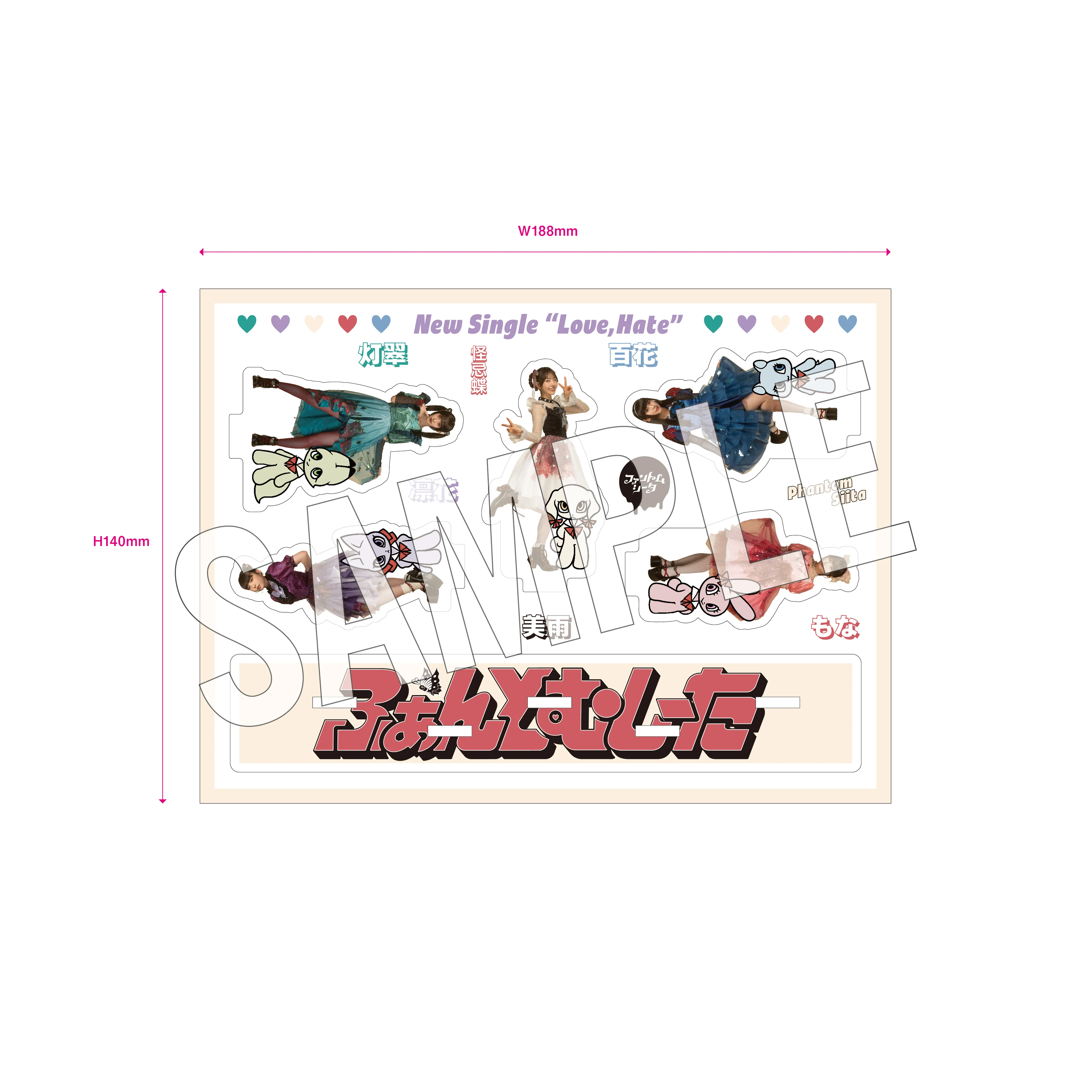 Love, Hate [Limited Quantity Edition: Official Animal Character x Member Acrylic Stand Edition (UNIVERSAL MUSIC STORE Exclusive)] [CD+GOODS] - Image 2
