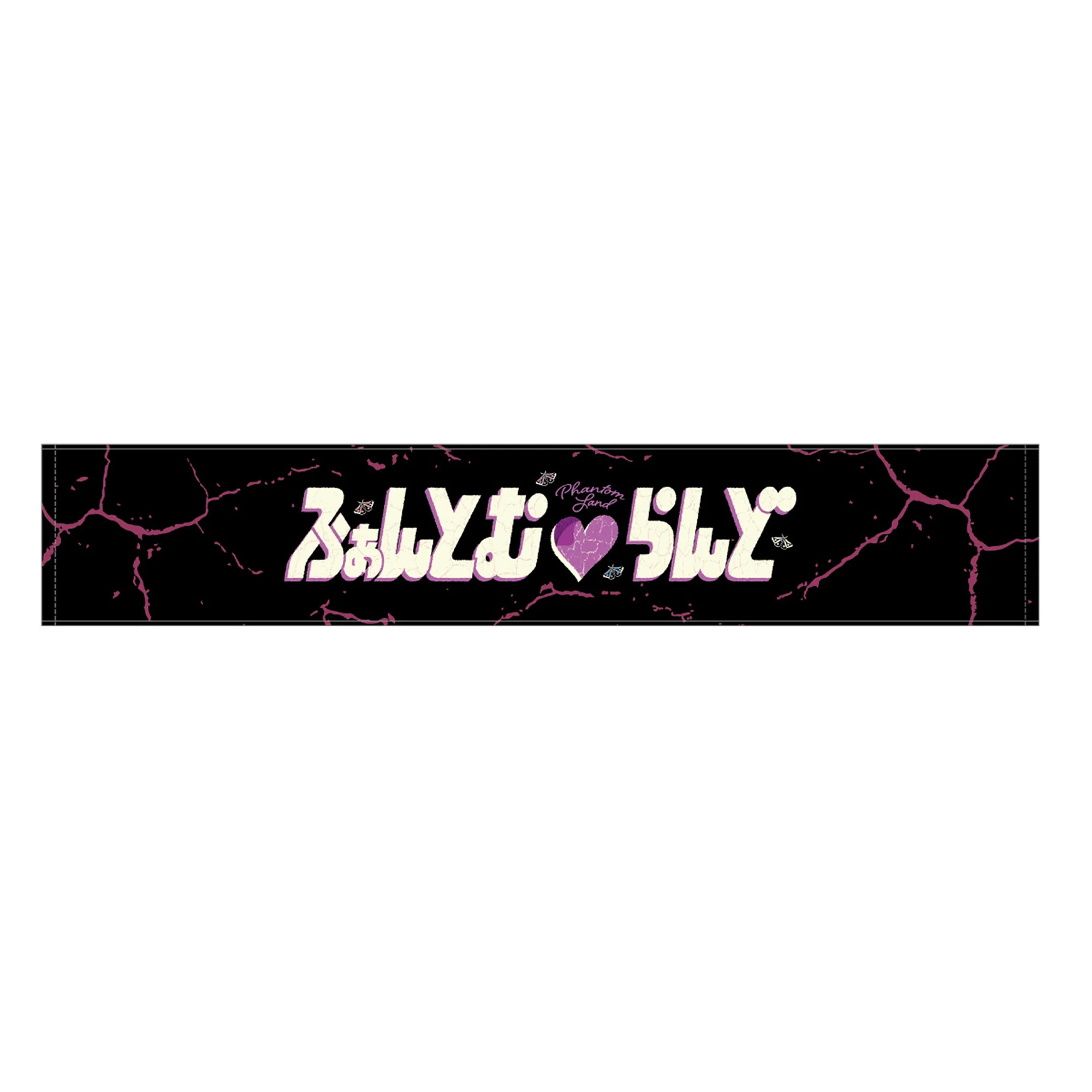 【Phantom♥Land】Concert Towel [GOODS]