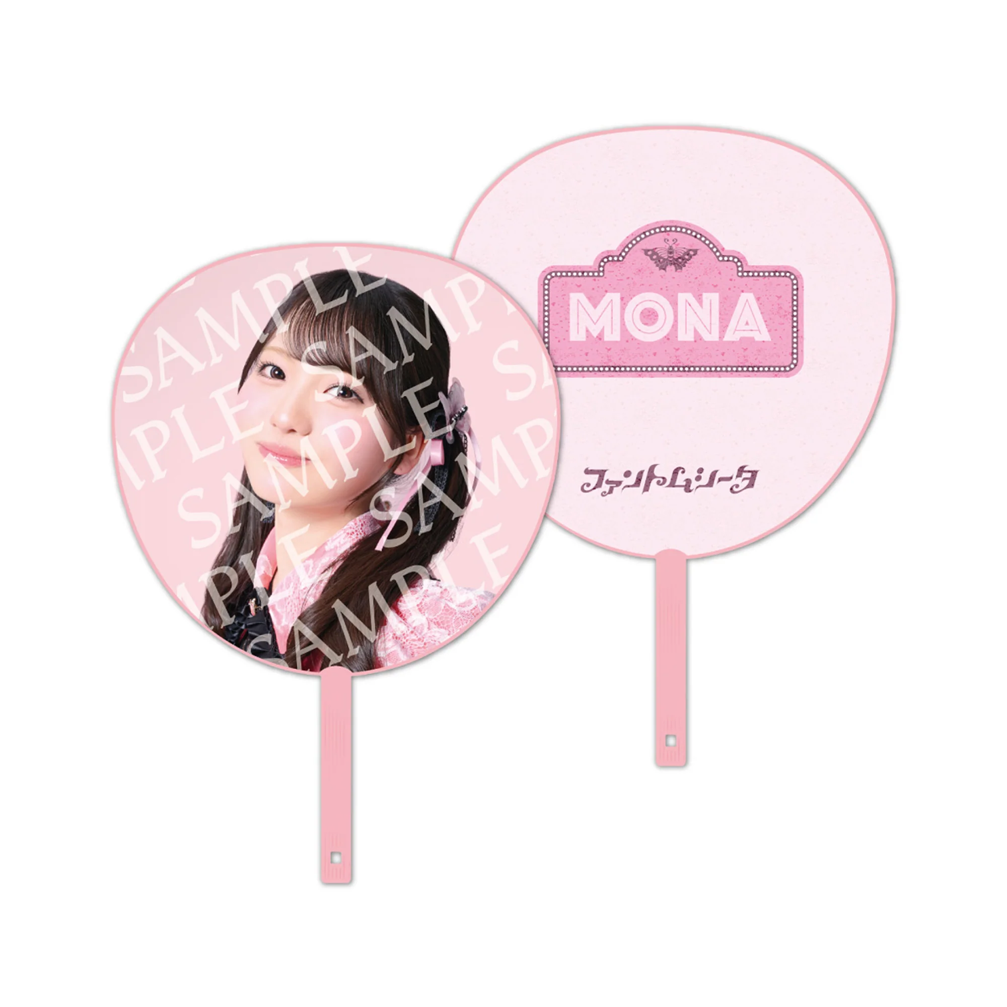 【Phantom♥Land】Jumbo Uchiwa Fan [GOODS] - Image 2