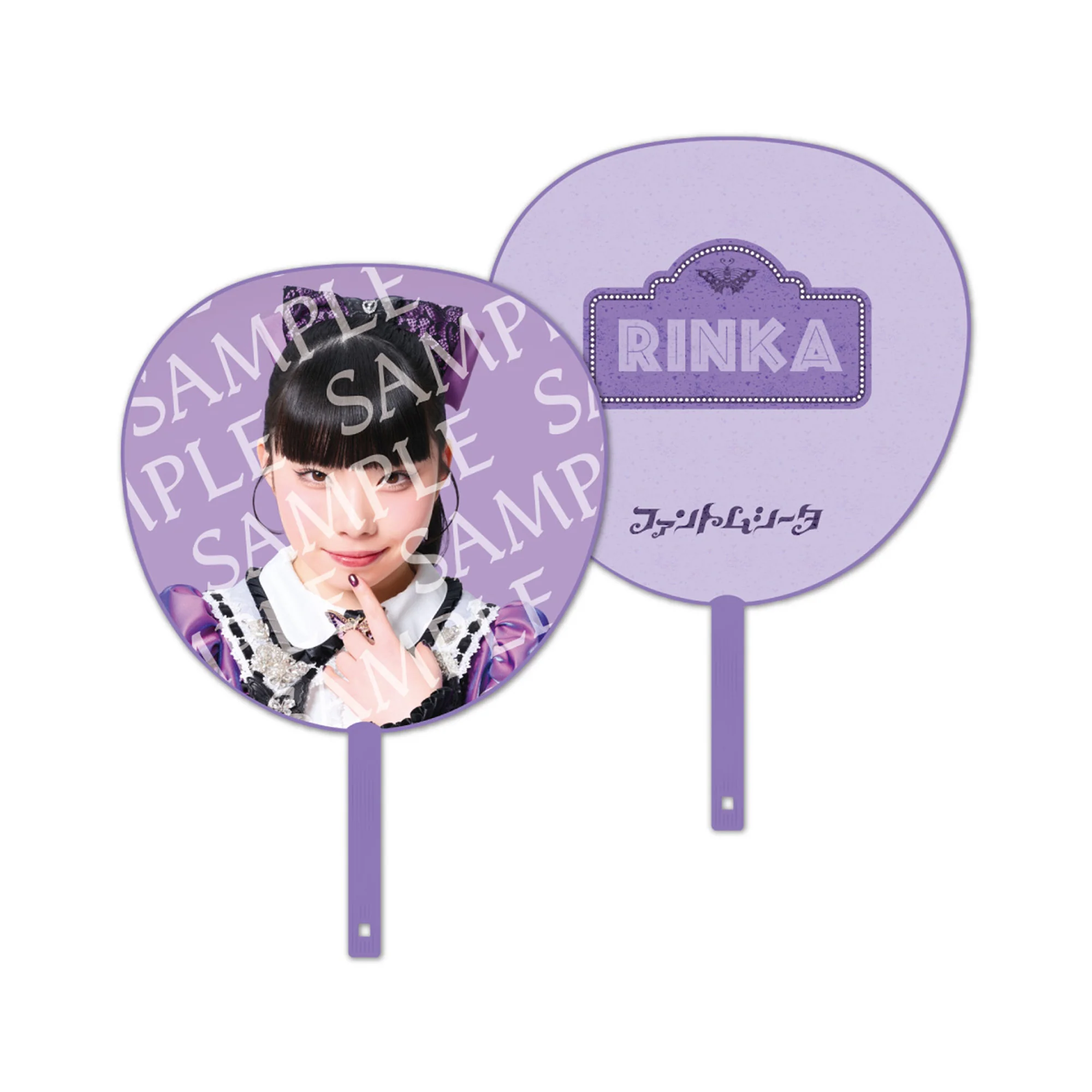【Phantom♥Land】Jumbo Uchiwa Fan [GOODS] - Image 4