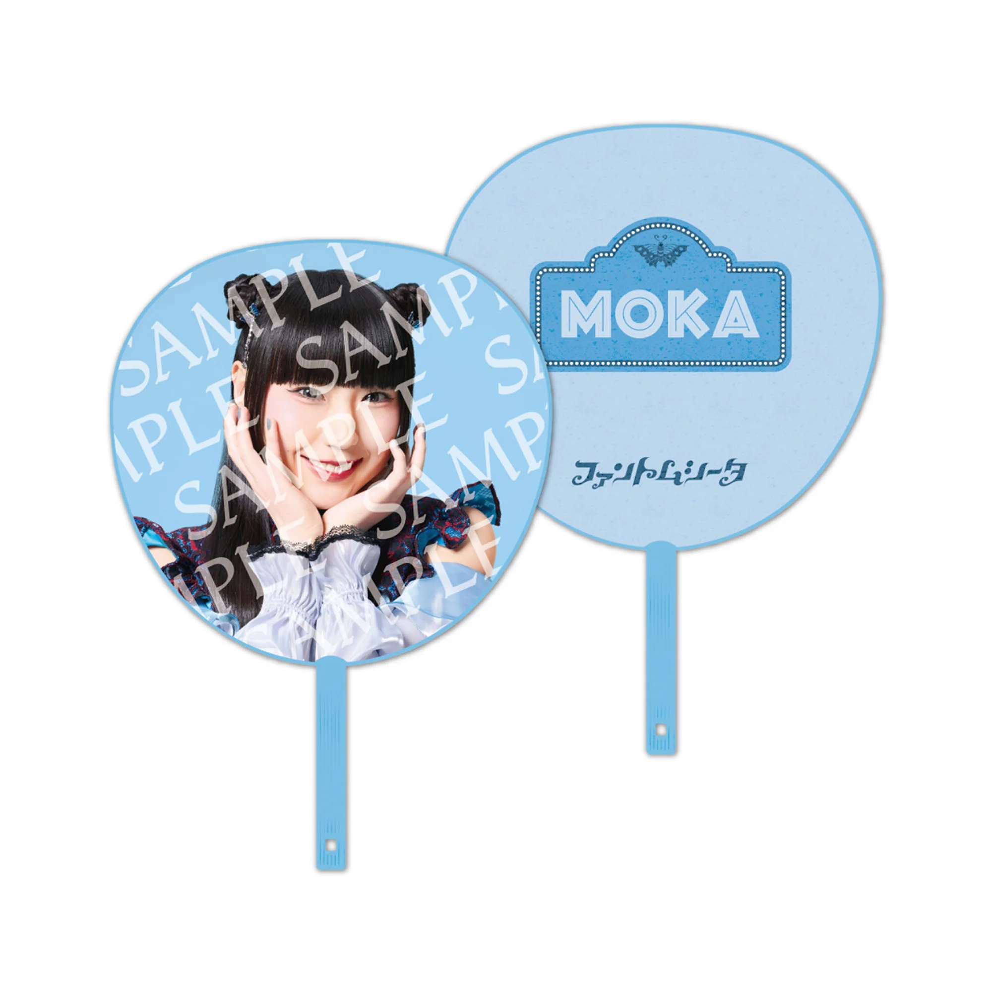 【Phantom♥Land】Jumbo Uchiwa Fan [GOODS] - Image 5