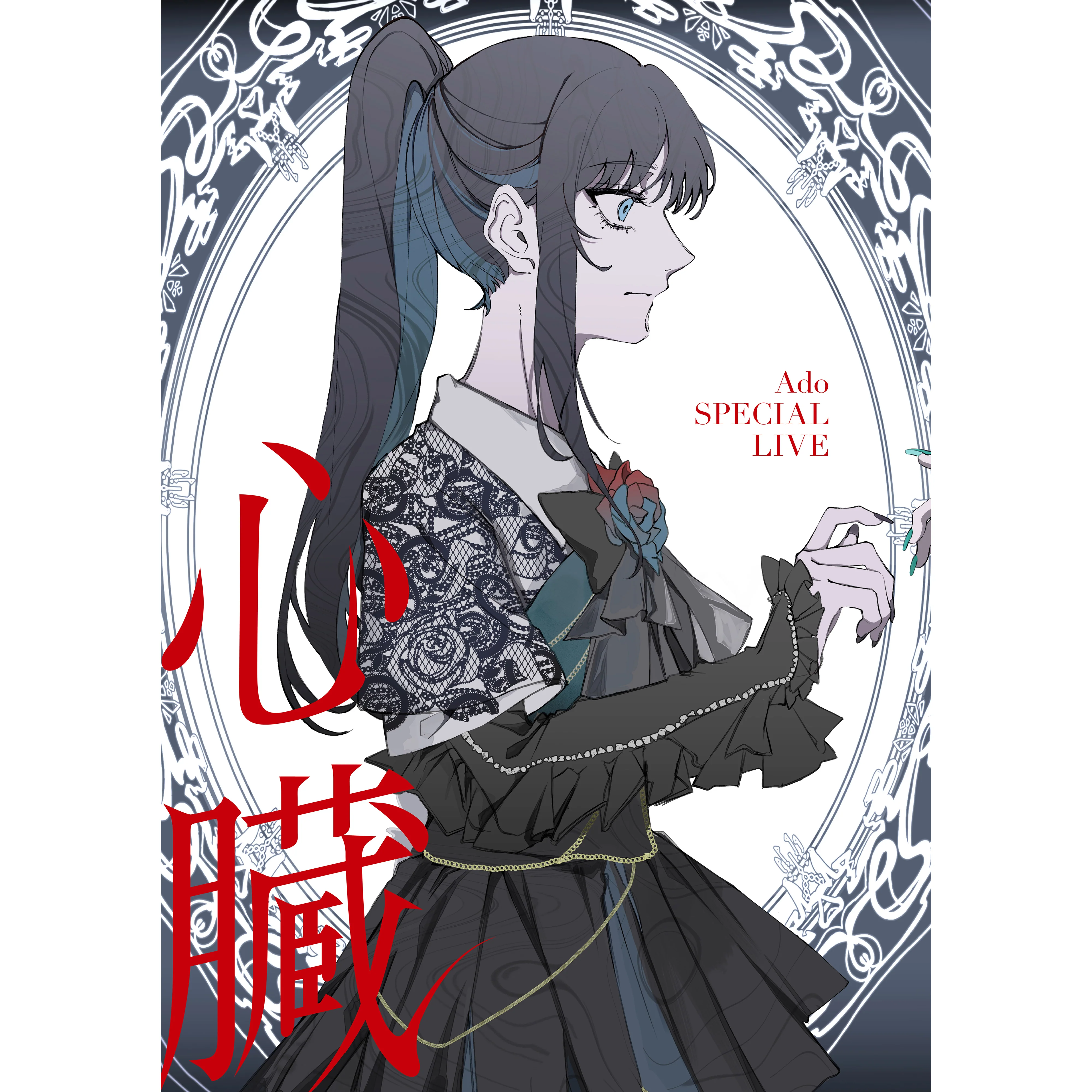Shinzou [Limited Edition][DVD+2CD]