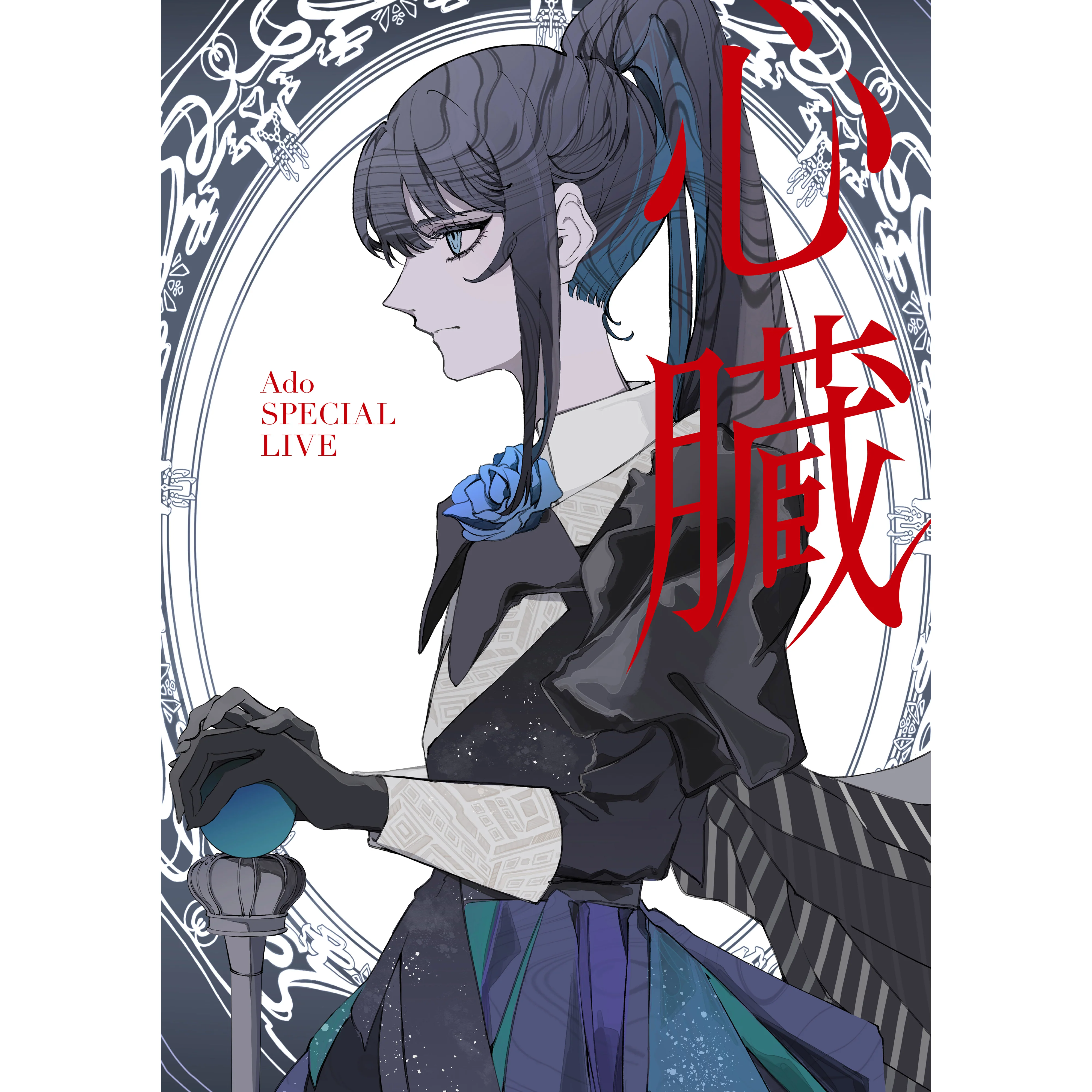 Shinzou [Standard Edition][Blu-ray]