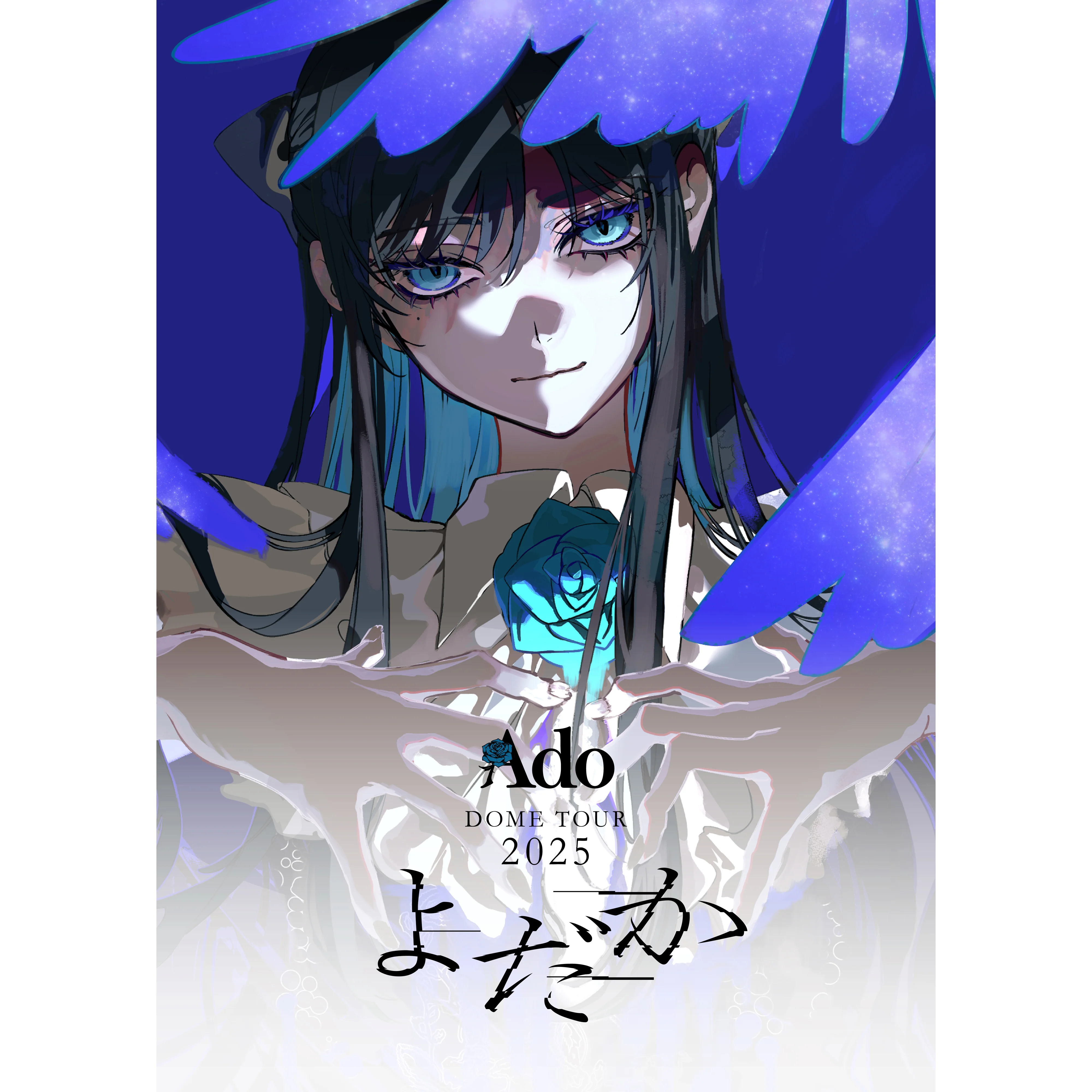 Yodaka [Limited Edition][Blu-ray][+GOODS]
