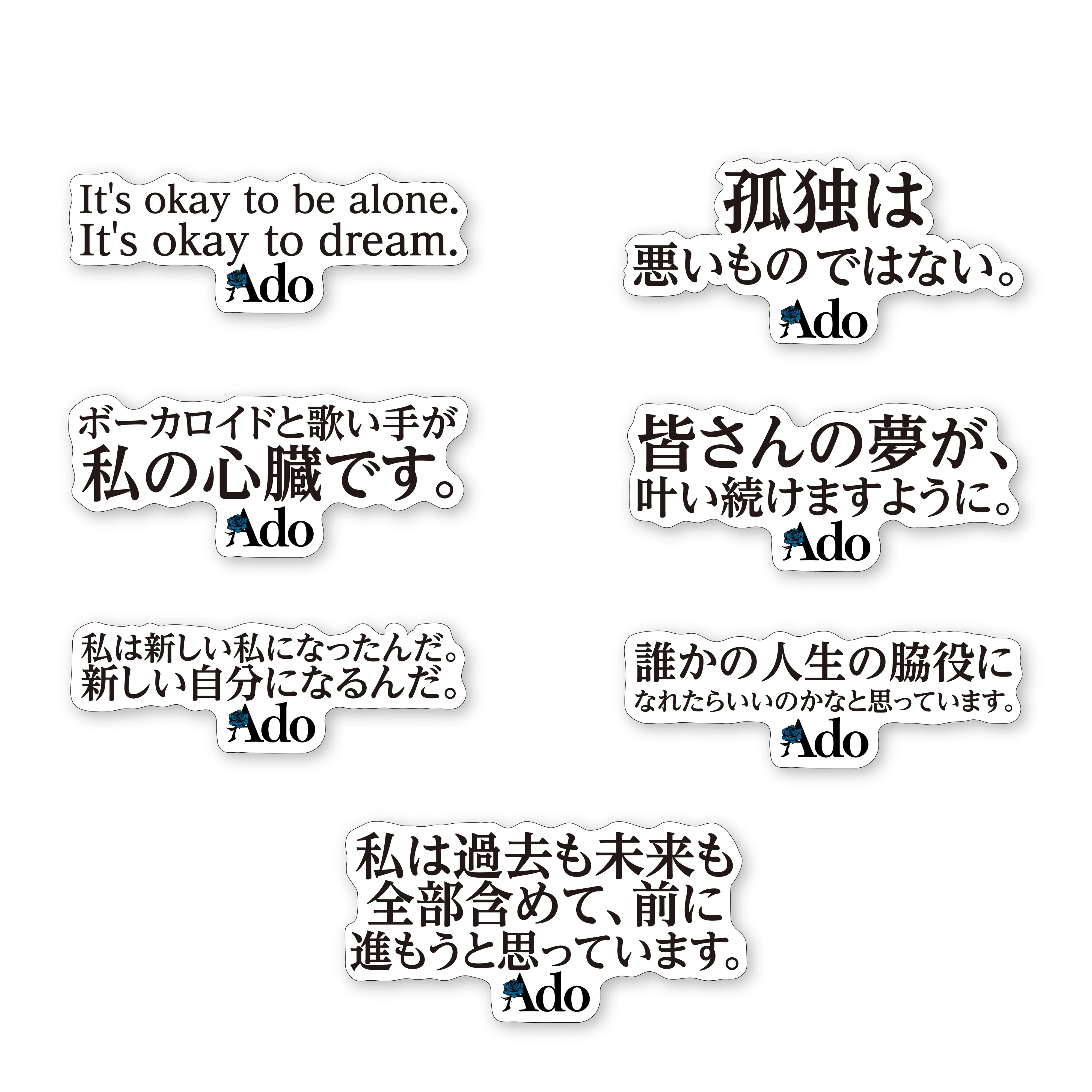 ＜2nd Sale＞ Ado's Words Cover Art Stickers [GOODS]